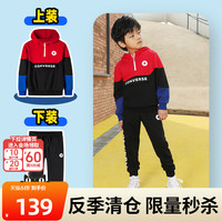 converse匡威儿童装男童卫衣2024春秋款中大童运动套装潮
