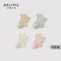 BALIPIG 巴厘小猪 宝宝中筒袜春秋季0-3月婴儿袜4双 L 13-14cm