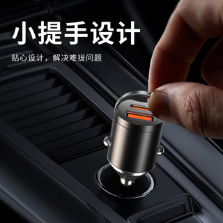 纽曼（Newmine）车载充电器迷你点烟器超级快充转换器一拖二适用苹果华为小米