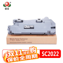 碳宝 适用施乐SC2022粉盒富士施乐DocuCentre SC2022墨盒DA/CPS复印机墨粉硒鼓