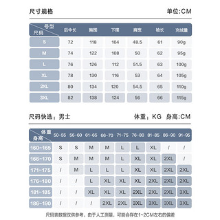 京东京造冬季热气球鸭绒保暖外套三防运动户外羽绒服男款 岩灰色 S