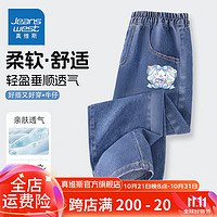 JEANSWEST 真维斯 童装儿童牛仔裤春秋中大童时尚喇叭裤女孩开叉牛仔长裤 02蝴蝶结白狗 160