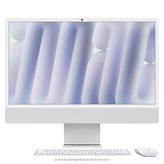 以旧换新补贴、PLUS会员：Apple 苹果 iMac 2024款 24英寸一体机（M4、16GB、256GB）