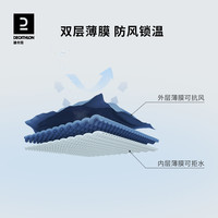 迪卡侬透气排汗风雨衣防风防水户外跑步外套秋季女士运动夹克SAX1