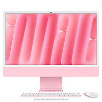 Apple 苹果 iMac M4版 2024款 24英寸 一体机 粉色（M4 8+8核、核芯显卡、16GB、256GB SSD、4.5K、MWUG3CH/A