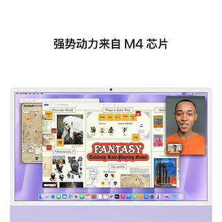 Apple 苹果 iMac M4版 2024款 24英寸 一体机 紫色（M4 8+8核、核芯显卡、16GB、256GB SSD、4.5K）