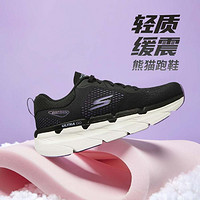 SKECHERS 斯凯奇 女鞋运动鞋专业跑步鞋轻便秋季