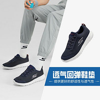 SKECHERS 斯凯奇 男鞋运动鞋跑步鞋男日常健步跑鞋健步鞋秋季