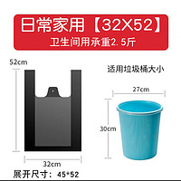 玺琪 黑色手提式加厚垃圾袋50个