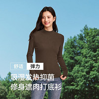 Semir 森马 半高领打底衫女2024秋冬修身显瘦保暖内搭磨毛针织长袖T恤女