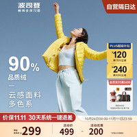 波司登秋羽绒服女90绒轻薄柔肤零压保暖舒适外套B10131002 热情黄3054 165/88A
