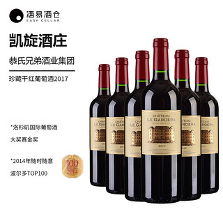 CHATEAU LE GARDERA 凯旋酒庄 超级波尔多AOP 干红葡萄酒 2017年 750ml*6瓶 整箱装