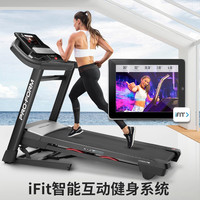 美国爱康 ICON轻商家用高端彩屏跑步机可折叠减震电动Carbon T10