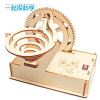 麦仙蝶diy科技小制作木制电动轨道钢珠滑梯中小手工积木拼装玩具 钢珠滑梯