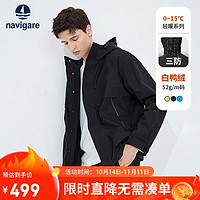 navigare 纳维凯尔 男士三防羽绒服连帽工装外套 1341603512