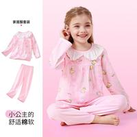 【轻薄纯棉】儿童睡衣宝宝长袖空调服女童薄款中大童洋气睡衣套装