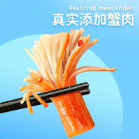 BAONING VINEGAR 保宁醋 手撕蟹柳蟹肉棒 10g*9支
