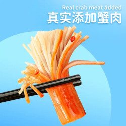 BAONING VINEGAR 保宁醋 手撕蟹柳蟹肉棒 10g*9支