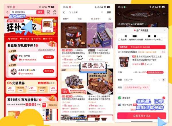 天降礼金:MOUTAI 茅台 飞天 53%vol 酱香型白酒 500ml 单瓶装