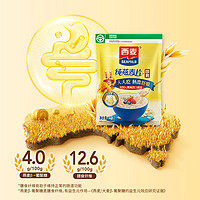 SEAMILD 西麦 即食纯燕麦片1000g*2袋