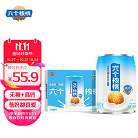 养元 六个核桃 无糖饮料 高钙核桃乳植物蛋白饮品 240ml*16罐 整箱装