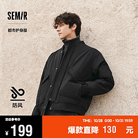 Semir 森马 棉服男防水防油防污防风飞行员棒球领夹克 109724112101