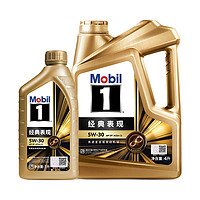 移动端、京东百亿补贴：Mobil 美孚 1号经典表现系列 5W-30 SP级 全合成机油 4L+1L