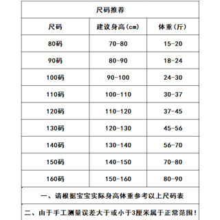 真维斯童装 JEANSWEST JNR加厚毛毛衣秋冬2024中大童洋气上衣儿童羊羔绒外套潮 粉色 120码【身高110-120cm】