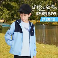 ANTA小软壳外套亲子装三防外套春秋男童外套户外梭织登山服防泼水安踏
