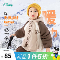 迪士尼宝宝(Disney Baby)童装儿童卡通可爱时尚百搭保暖夹棉连帽外套棉服秋冬季 ZD4DS018卡其 120