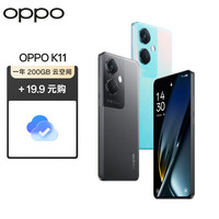 OPPO K11 100W闪充 月影灰 12GB+512GB 5G手机 +一年200G云服务套装