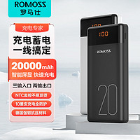 ROMOSS 罗马仕 LT20 移动电源 20000mAh Type-C Lightning 10W