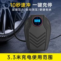 KURAGE 科雷高 汽车充气泵车载打气泵电动便携式车用小轿车轮胎12V小型高压气泵