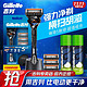 Gillette 吉列 锋速5刀片锋隐致顺剃须刀男士手动刮胡刀引力盒 1刀架 4刀头 +须泡+底座+刀套