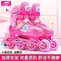 非洲豹 溜冰鞋女童轮滑鞋男童滑轮儿童滑冰6-12岁旱冰全套装初学者