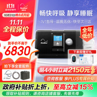 告别打鼾困扰,开启无鼾睡眠新时代