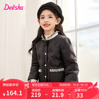 笛莎（DEESHA）童装女童轻薄羽绒服大童外套 黑色 140