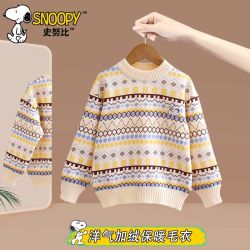 SNOOPY 史努比 男女童时尚加绒保暖毛衣新品 孔雀蓝米色130/64