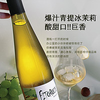 CHATEAU DE HARTES 德国摩泽尔雷司令半甜白葡萄酒 2022年 750ml