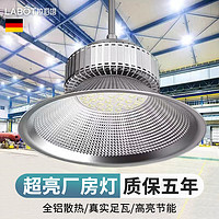 拉伯塔 超亮工矿灯led厂房仓库球场商场吊灯400w 车间厂房照明灯超亮节能