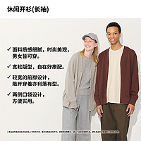  Uniqlo 优衣库 男士V领开衫卫衣 UQ471234000