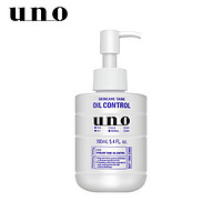 UNO 吾诺 保湿调理乳（清爽型）紫160ml