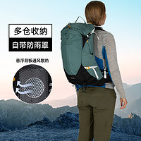 88VIP：OSPREY SIRRUS 天狼星户外登山旅游徒步双肩背包 HUXIN10005784 24/34L