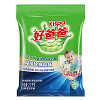 Kispa 好爸爸 天然亲肤洗衣粉洗衣服粉大袋批发机洗手洗低泡持久留香套装替换装 2.2kg家庭装