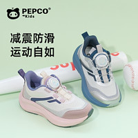 百亿补贴：PEPCO 小猪班纳 春秋款儿童免系带舒适轻便防滑减震中大童潮流休闲运动鞋