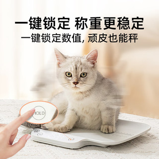  Meilen 高精度 宠物体重秤