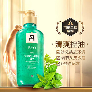 吕（Ryo）绿吕洗发水550ml*3清爽控油深层清洁蓬松发丝韩国爱茉莉