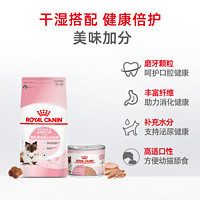 ROYAL CANIN 皇家 BK34离乳期幼猫奶糕