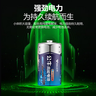 BULL 公牛 1号碱性碳性电池 1.5V