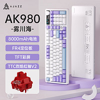 AJAZZ 黑爵 AK980三模热插拔Gasket结构下灯位RGB灯光客制化键盘2U0 原厂紫白蓝-TTC烈焰红V2-带屏8000mAh